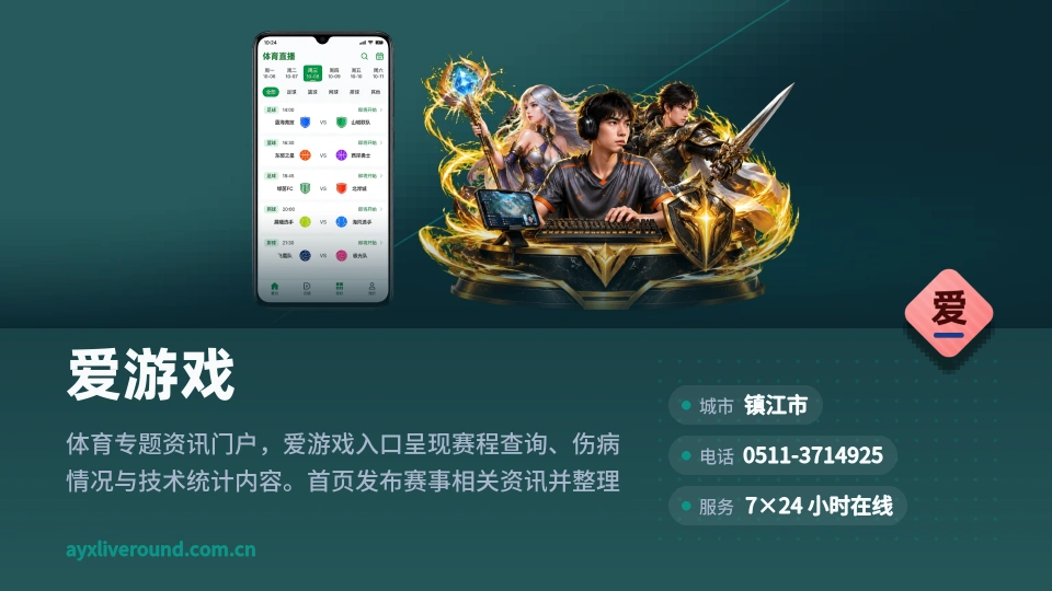 遇见爱游戏