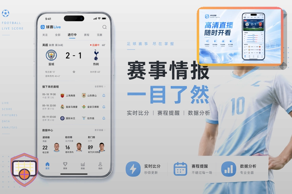 爱游戏权威认证体系展示