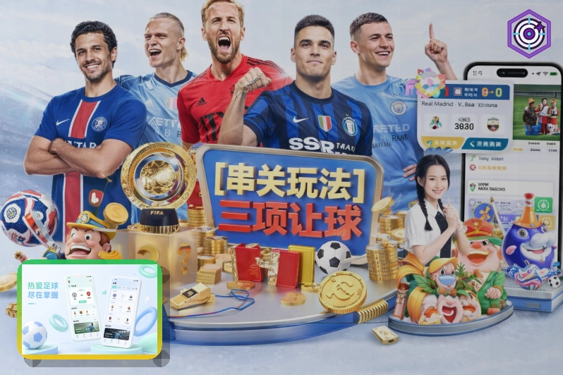 国际篮球赛程